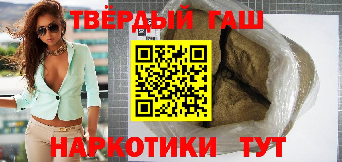 ГАШ убойный Советск