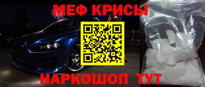 стаф Нарткала