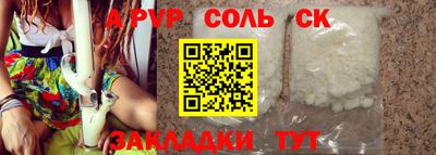 a pvp Нальчик