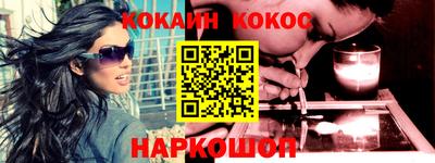 мефедрон Наро-Фоминск