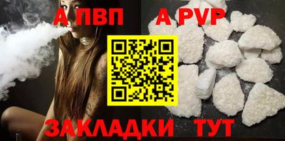 стаф Нарткала