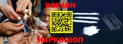 мефедрон Наро-Фоминск