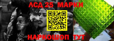 мефедрон Наро-Фоминск