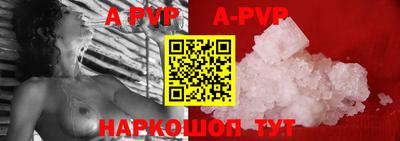 a pvp Нальчик