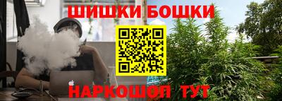 мефедрон Наро-Фоминск