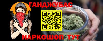 мефедрон Наро-Фоминск