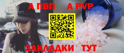 стаф Нарткала