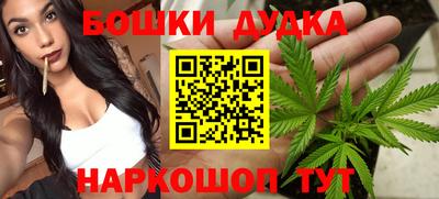мефедрон Наро-Фоминск