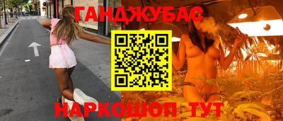 мефедрон Наро-Фоминск