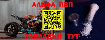 мефедрон Наро-Фоминск