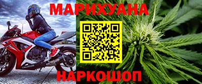 мефедрон Наро-Фоминск
