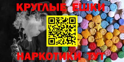 мефедрон Наро-Фоминск