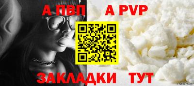 стаф Нарткала