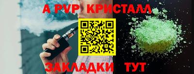 a pvp Нальчик