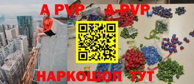 мефедрон Наро-Фоминск