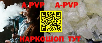 мефедрон Наро-Фоминск