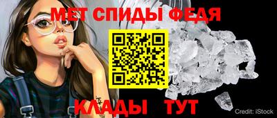 мефедрон Наро-Фоминск