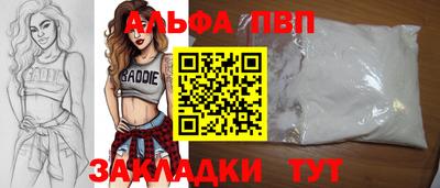 мефедрон Наро-Фоминск