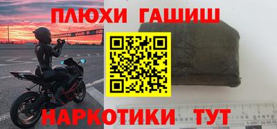 стаф Нарткала