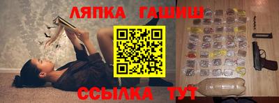 мефедрон Наро-Фоминск