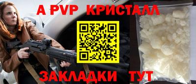 стаф Нарткала
