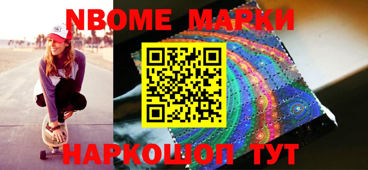 LSD-25 экстази кислота  LSD-25 экстази кислота  Вход с VPN  Советск 