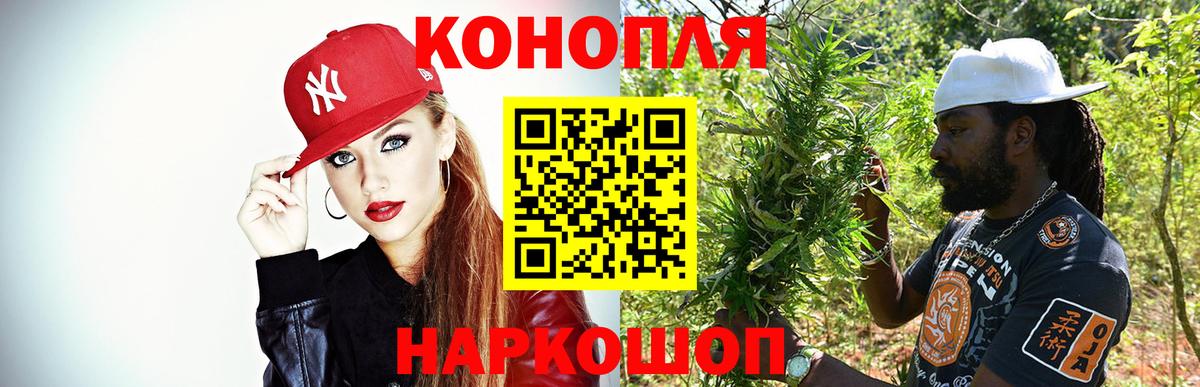 Бошки марихуана конопля Советск